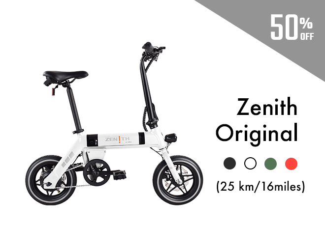 Zenith The Ultimate Urban Mobility E Bike Indiegogo